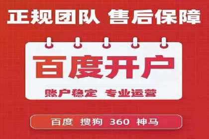 跨屏时代的信息流广告运营策略探讨